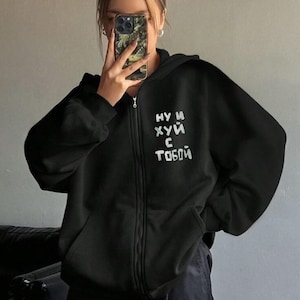 Rude Russian Saying Zip Up Hoodie, Y2K Hoodie, Sarcastic Graphic Zipper Hoodie, Streetwear Jacket, Y2k Clothes, Alt Clothing, y2k sweatshirt