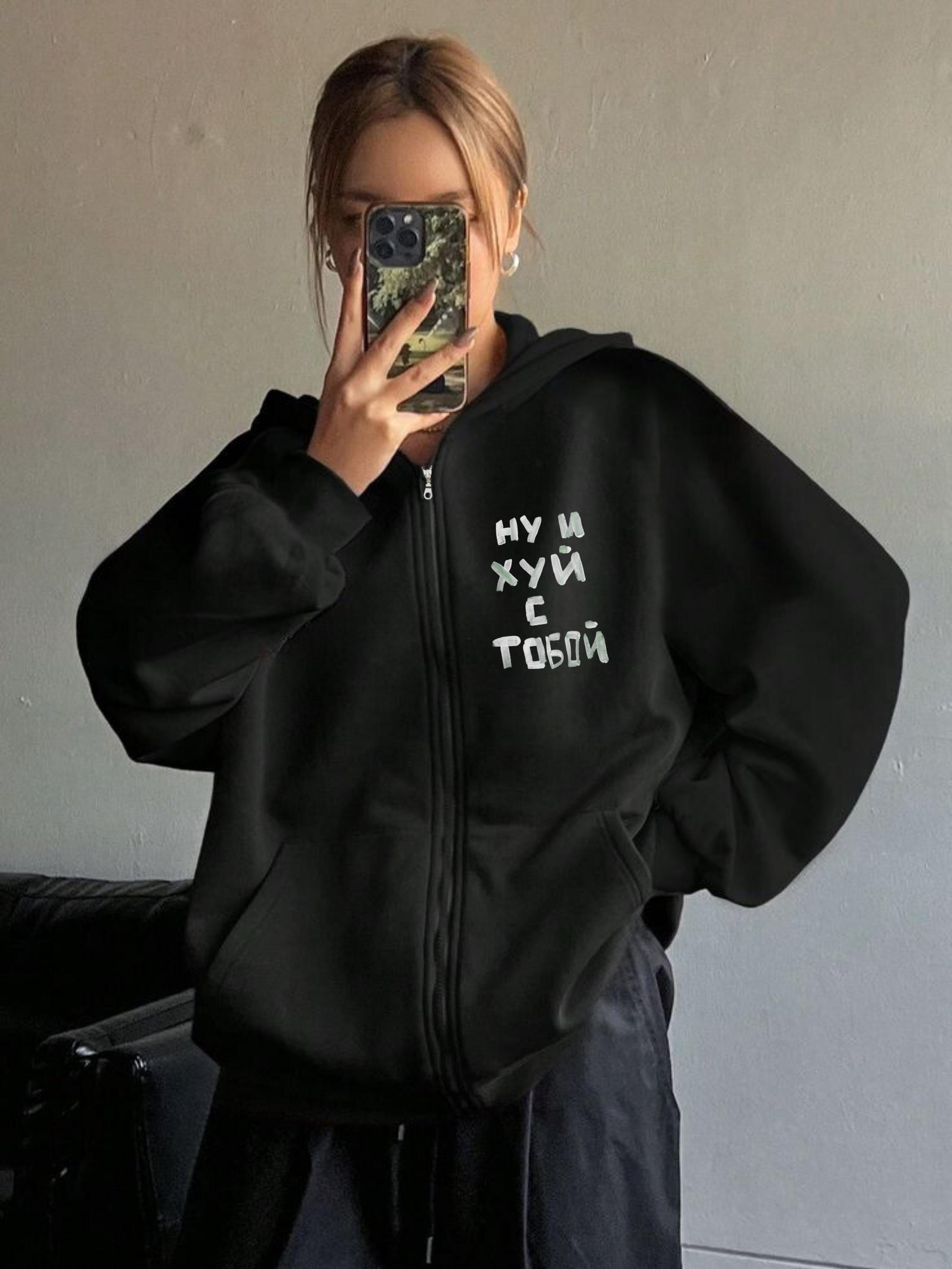 Rude Russian Saying Zip Up Hoodie, Y2K Hoodie, Sarcastic Graphic Zipper Hoodie, Streetwear Jacket, Y2k Clothes, Alt Clothing, y2k sweatshirt