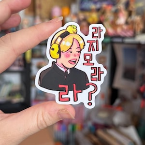 BANGTAN moments matte stickers - CARBONARA jimin