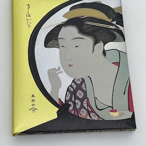 Vintage Japanese Fine Art Folding Screen Fancy Photo Frame- “Ukiyoe”