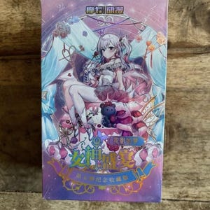 Karta Boska Historia Uczta V.5 Pudełko na karty ekspozycyjne Zapieczętowane Pudełko na karty kolekcjonerskie Waifu Karta Waifu Anime Dziewczyna Pudełko TCG Booster Boska Historia