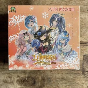 Karta Bogini Historia 2m12 Pudełko na karty ekspozycyjne Zapieczętowane Pudełko na karty kolekcjonerskie Waifu Karta Waifu Anime Dziewczyna TCG Booster Box Bogini Historia