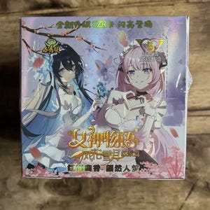 Karta Bogini Historia 5m08 Pudełko na karty ekspozycyjne Zapieczętowane Pudełko na karty kolekcjonerskie Waifu Karta Waifu Anime Dziewczyna Karta TCG Booster Box Bogini Historia