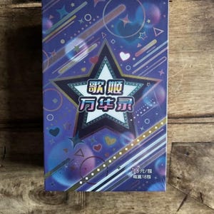 Karta pudełkowa Bogini Historia Śpiewającej Dziewczyny Pudełko na Karty Zapieczętowane Pudełko na Karty Kolekcjonerskie Waifu Karta Waifu Anime Dziewczyna Pudełko TCG Booster Bogini Historia