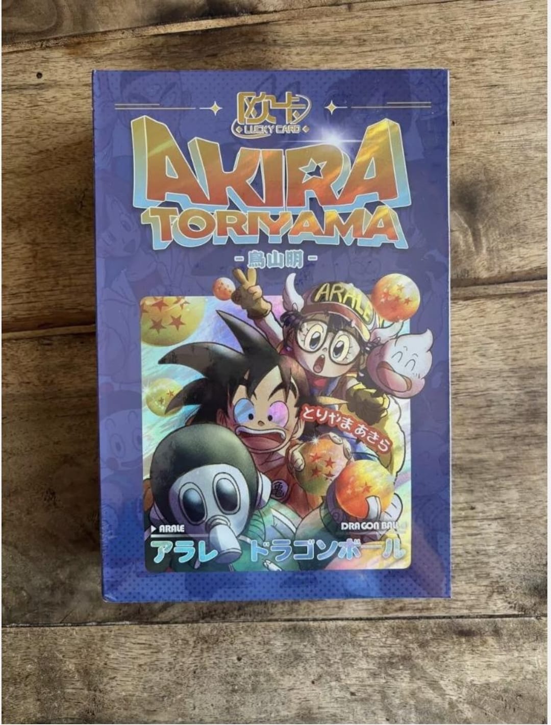 Akira Toriyama ( 鳥山 明 ) | • Dragon Ball: Sparking! ZERO