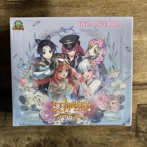Karta Boska Historia NS11 Pudełko na karty ekspozycyjne Zapieczętowane Pudełko na karty kolekcjonerskie Waifu Karta Waifu Anime Dziewczyna TCG Booster Box Boska Historia