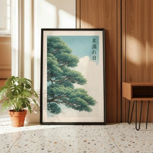 Studie Japanse dennentakken | Ukiyo E Aesthetic | Vintage Aziatisch decor | Klassieke houtsnede | Serene botanische kamer | Retro-uitzicht op de natuur