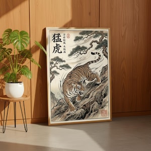May include: Framed art print featuring a detailed illustration of a tiger climbing a rocky mountain. The artwork is in a traditional Japanese style, with the tiger rendered in shades of brown and black. The print includes Japanese text.
