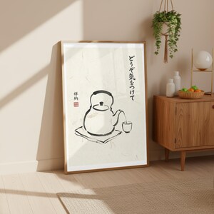 Póster de tetera zen / Impresión minimalista de bocetos en tinta japonesa / Arte lineal de tetera simple con tipografía tranquila / Decoración de cocina wabi sabi