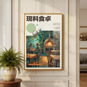 以下が含まれることがあります： レストランのシーンを描いた額入りのアートプリント。カップルが食事をしています。アートワークはヴィンテージスタイルで、暖色系の色使いです。「現料食卓」の文字が上部にあります。シーンにはピザオーブンと緑豊かな緑が含まれています。