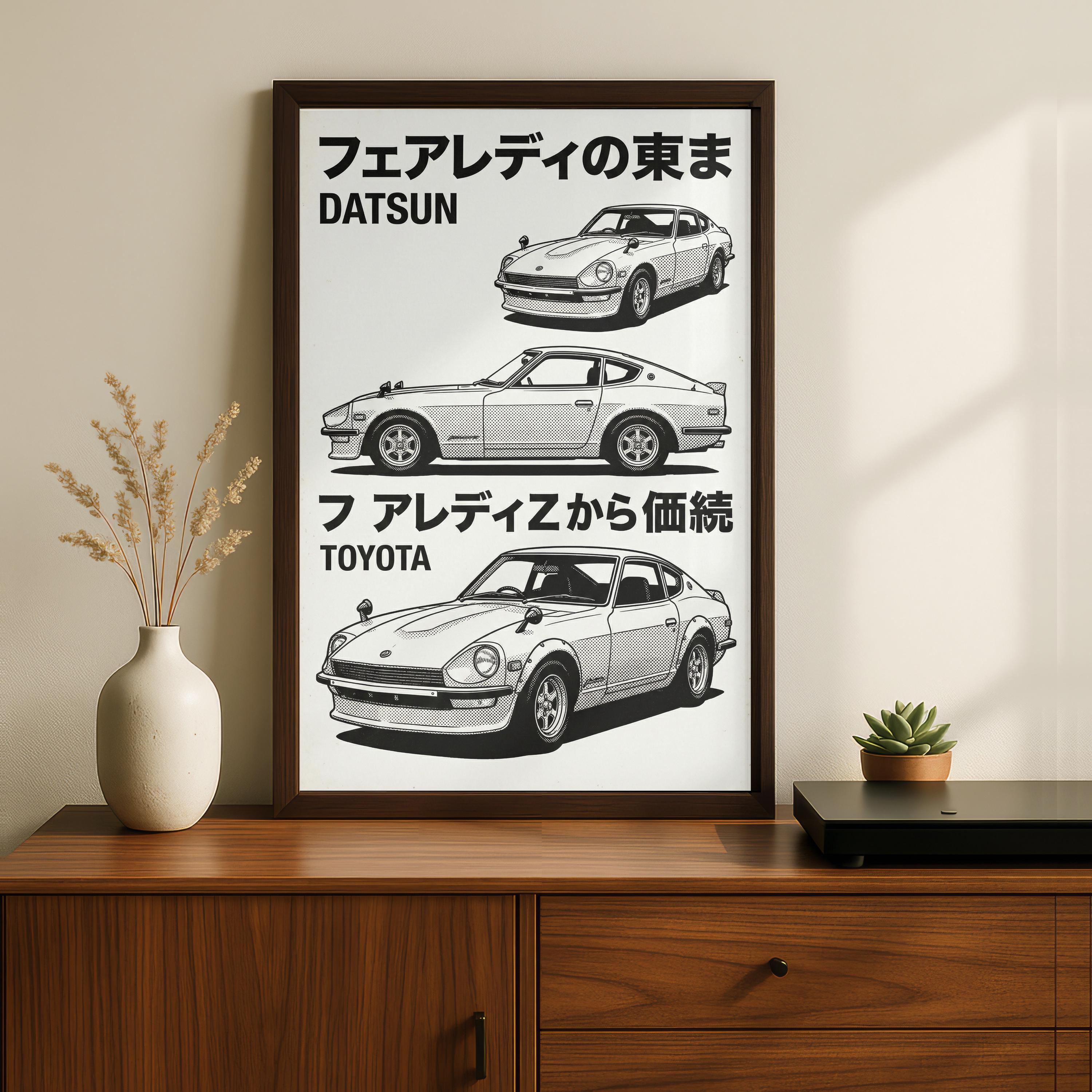 当時物 店頭用 日産 フェアレディ240Z ポスター/旧車 Amazon.co.jp: 絵画風 壁紙ポスター （はがせるシール式） 日産