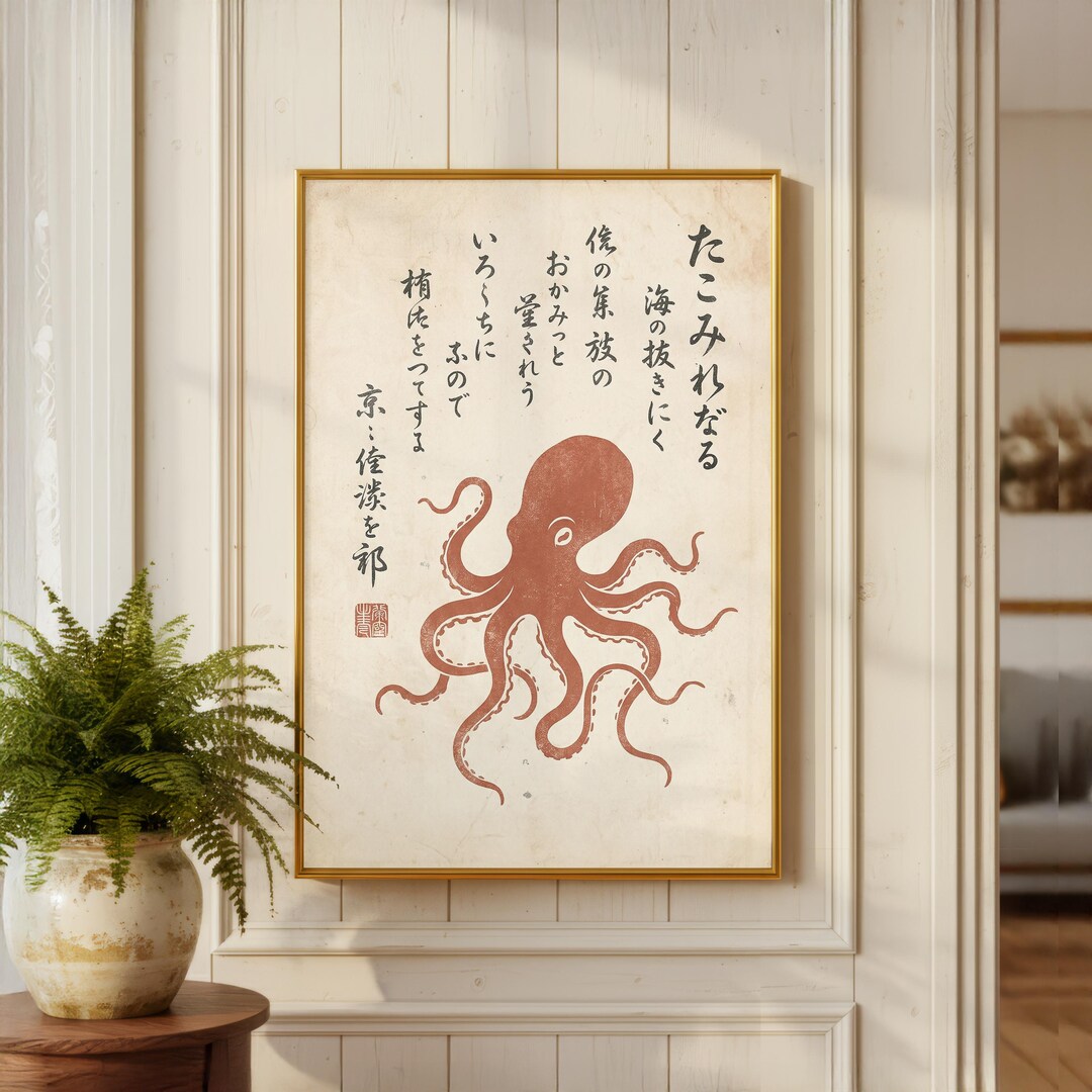 Japanese Octopus Calligraphy Art Poster | Vintage Marine Print | Retro ...