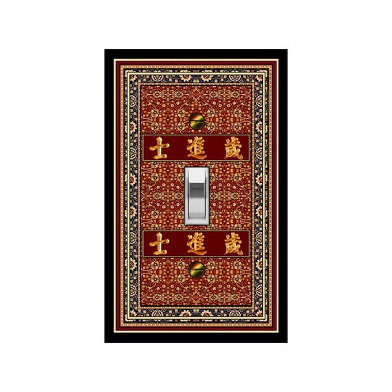 1173A Asian Kanji on Persian Rug Background ~ Mrs Butler Unique Switchplate Cover ~ Use Drop Down Box Below ~ See 1173B Background Design