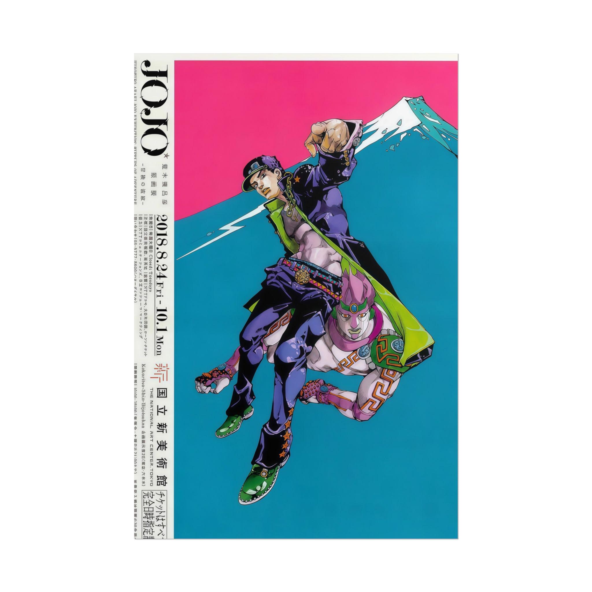 Star platinum jojo - Etsy 日本 Star platinum jojo - Etsy 日本