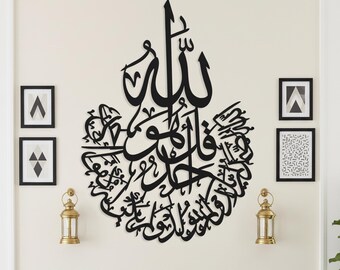 Arabic Islamic Calligraphy Metal Wall Art, Muslim Spiritual Metal Wall Sign, Quran Verse Home Decor, Eid & Housewarming Gift