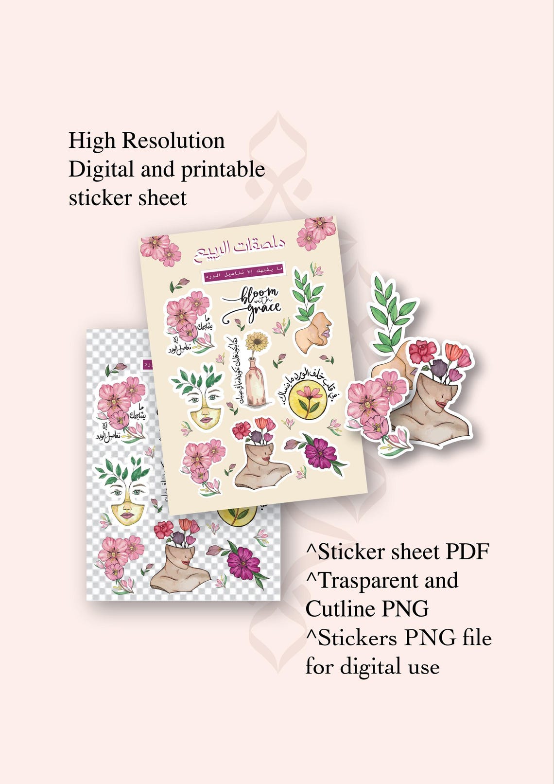 Printable Sticker Sheet | Digital Watercolor Floral Stickers | Arabic ...
