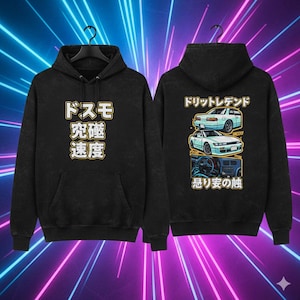 May include: Black hoodie with Japanese text on the front and car illustrations on the back. The front features gold text, while the back displays car graphics and more Japanese text. The hoodie has a kangaroo pocket and a drawstring hood.