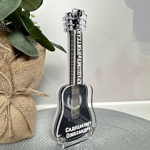 Acrylic Guitar, Music Award Trophy, Personalized Trophy Guitar, Guitarist Gift, Acrylic Trophy Plaque, Custom Artist Award