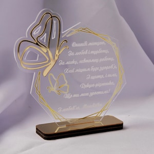 Trophy award, Gift for teacher, Personalized desktop award, Cute acrylic trophy plaque, Custom trophy, Talent award, Memento plaque