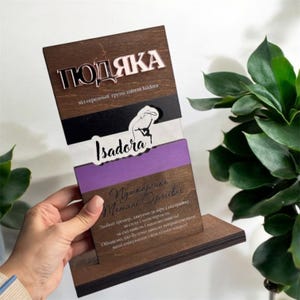 Wooden acrylic trophy, Graduation award, Personalized trophy award, Custom trophy design, Team award, Unique bespoke trophy
