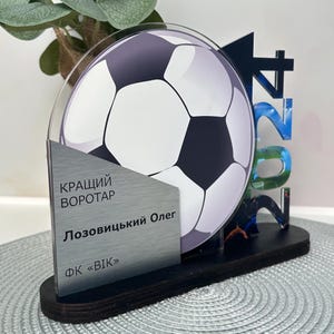 Soccer trophy award, Acrylic trophy plaque, Custom sport award, Bright unique soccer best team prize
