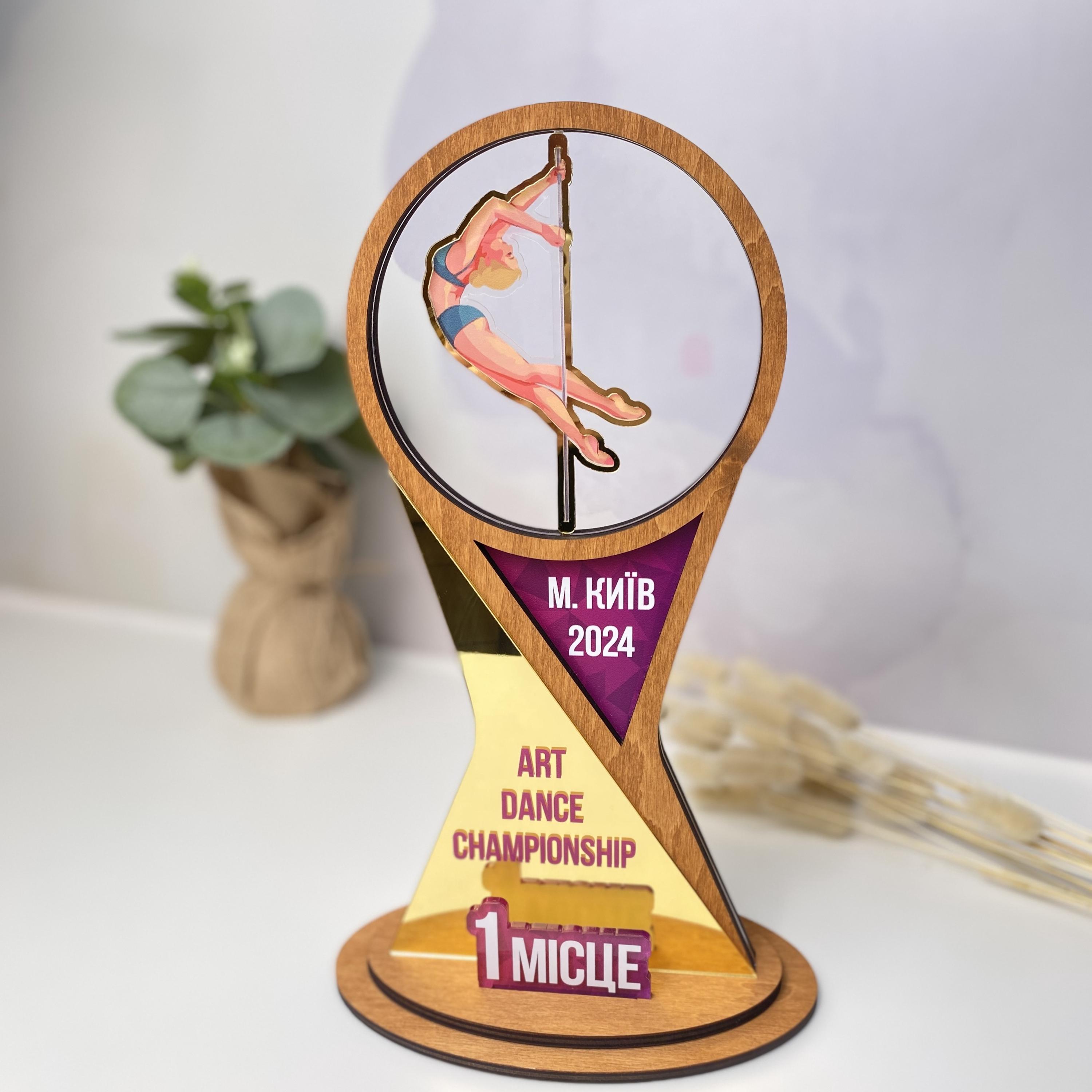 Personalized Pole Dance Trophy Plaque, UV Printed Acrylic Sport 