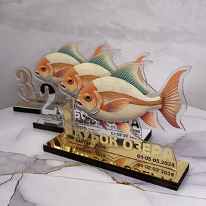 Fishing trophy 1 pc, Personalised fishing award, Acrylic trophy award with base, Custom fishing trophy, Personalized award, Unique trophy