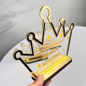 Crown acrylic award, Personalized trophy with wooden base for schools preschools recognition, Acrylic trophy plaque, Custom trophy