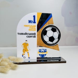 Football trophy award, Acrylic soccer trophy, Custom sport award stand, Unique soccer best team prize, Memento plaque