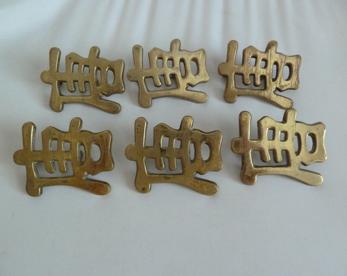 Set of 6 Brass Asian Drawer Pulls Etsy
