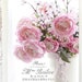 see more listings in the SHABBYCHIC NOTE CARDS  section