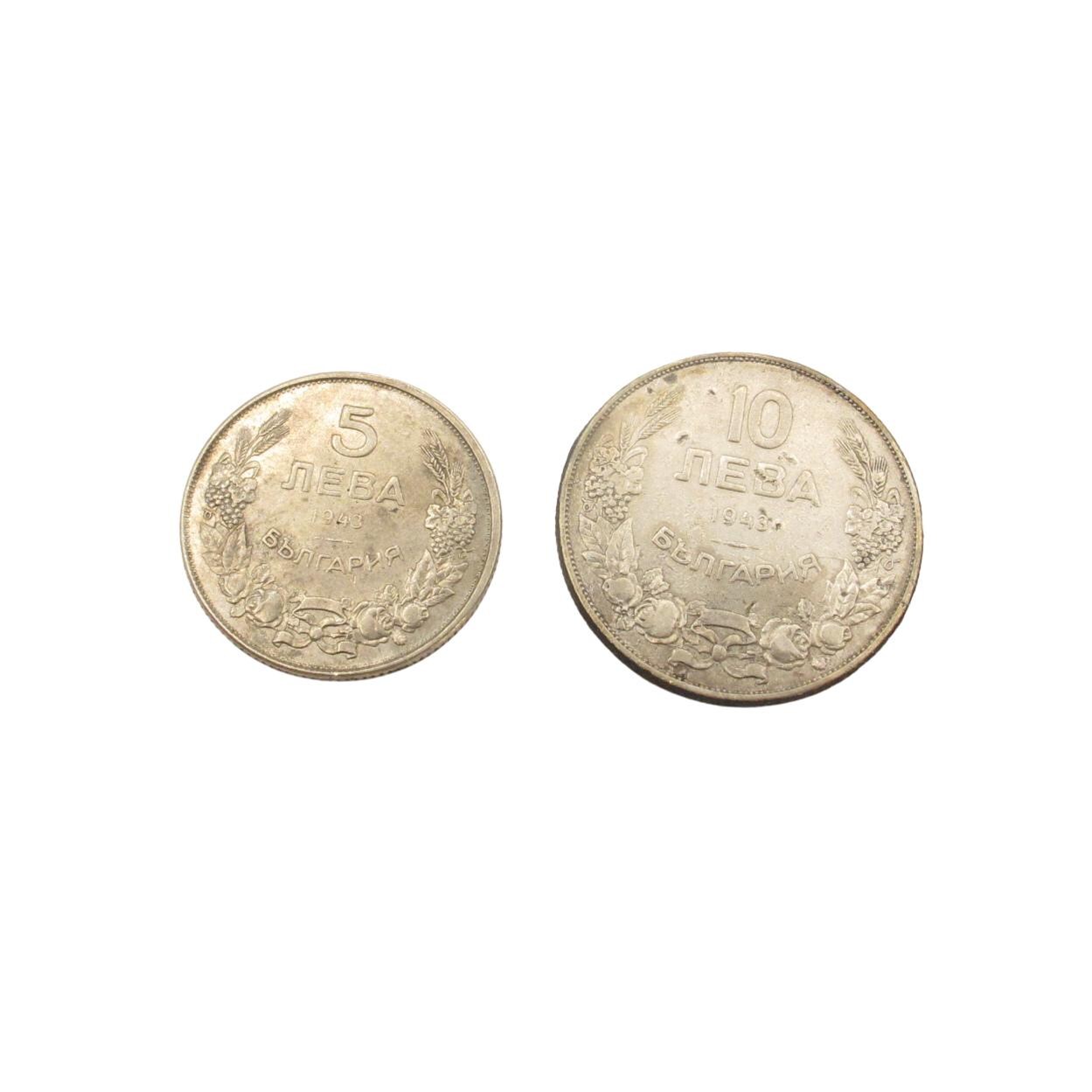 1943年ブルガリア5レヴァ＆10レヴァ硬貨 – 王国時代 – 第二次世界大戦