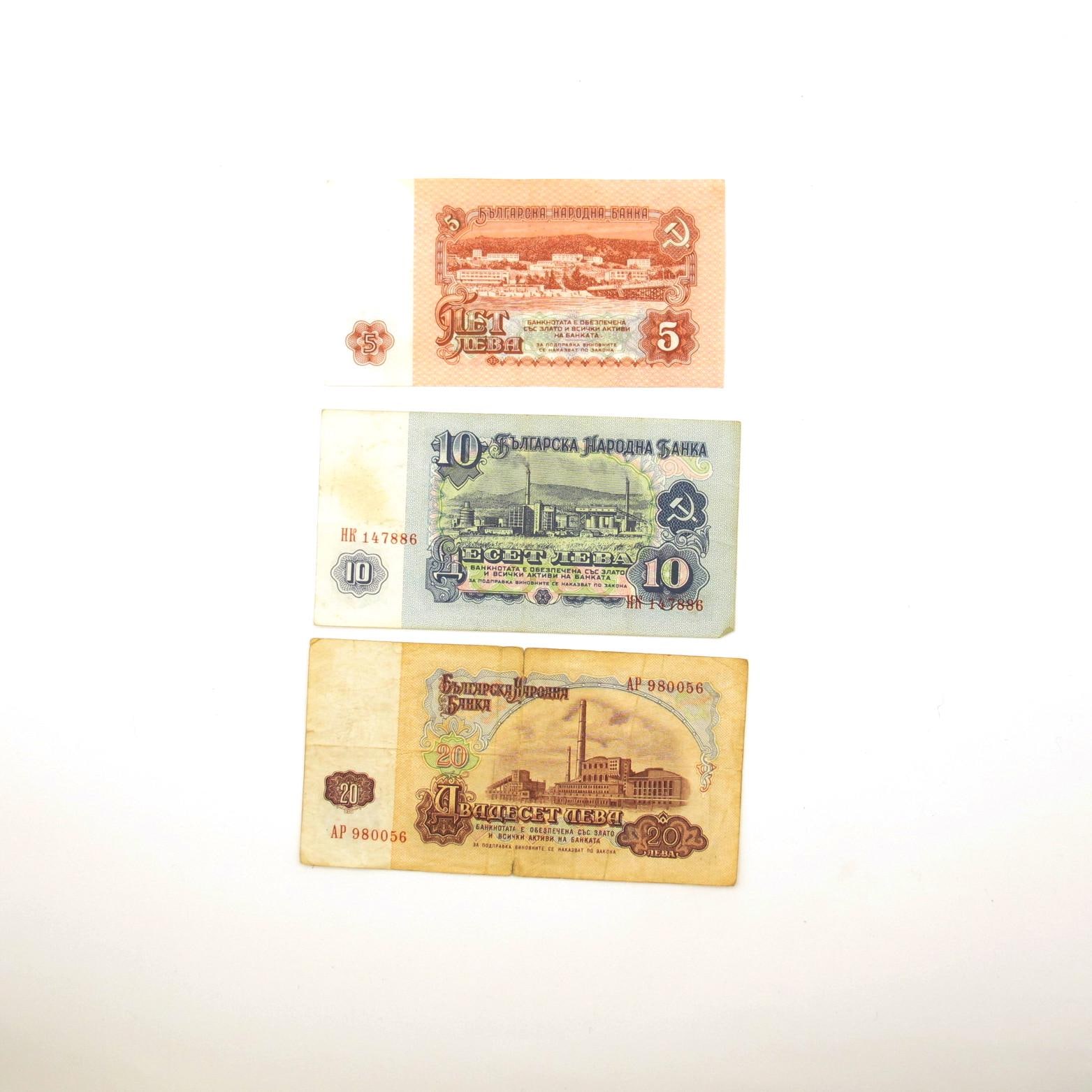 1974 bulgarian coins - Etsy 日本