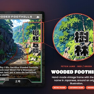 Close-up of the retro Japanese-style frame on the Wooded Foothills proxy land