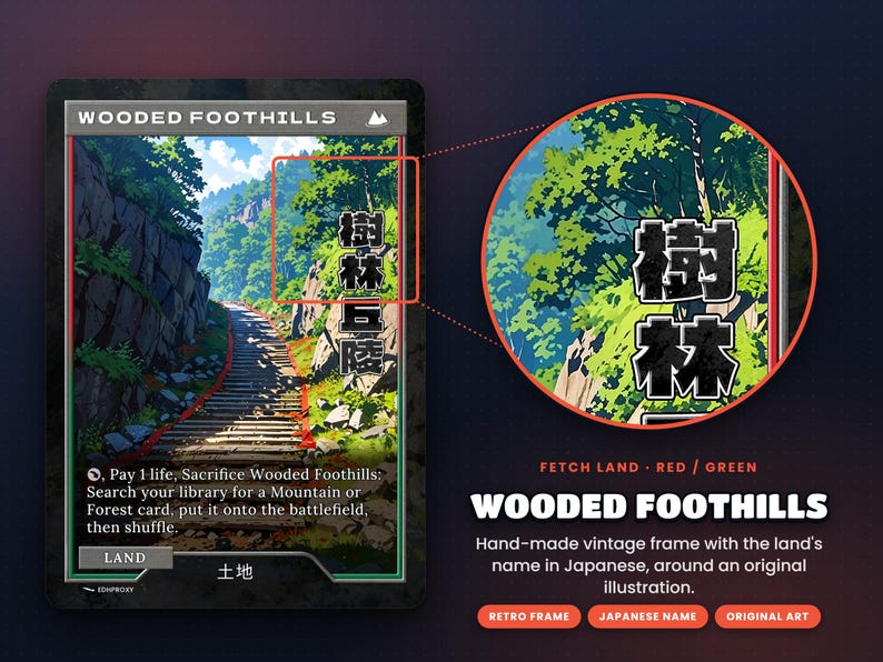 Close-up of the retro Japanese-style frame on the Wooded Foothills proxy land