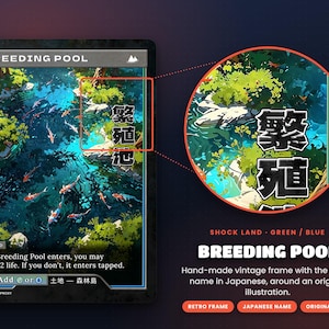 Close-up of the retro Japanese-style frame on the Breeding Pool proxy land