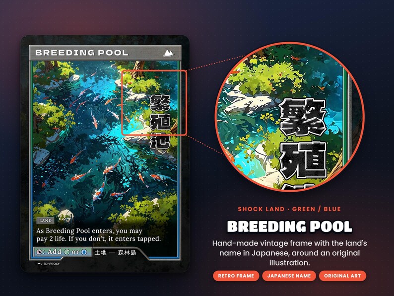 Close-up of the retro Japanese-style frame on the Breeding Pool proxy land