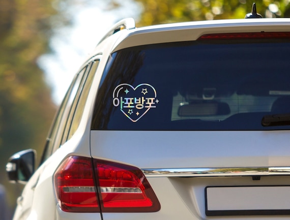 BTS + Army Logo Sticker Vinyl Decal Great for Car Windows, Laptops  Waterproof!