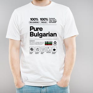 Bulgarian Gift, Digital Print, Funny Quote, Bulgarian Culture, Rakia Lover, Ethnic Art, 100% Bulgarian, Bulgarian Funny Gift Idea, Bulgaria