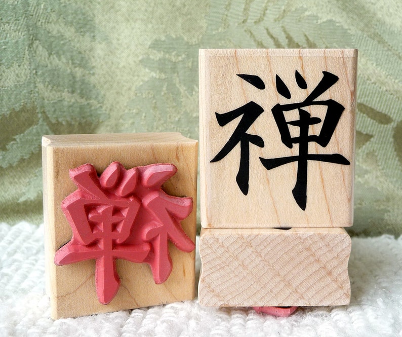 Japanese Zen Symbol rubber stamp from oldislandstamps image 1