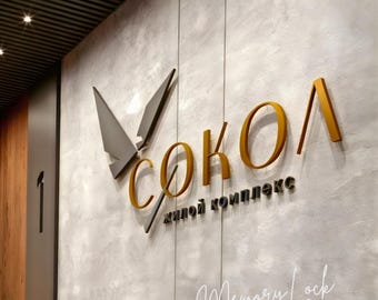 Custom Metal Floating Letters | 2D Raised Business Sign