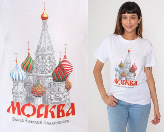 Moscow Russia Shirt 00s St. Basil's Cathedral T Shirt Russian Graphic Retro Vintage Y2K Tourist Tee White Destination TShirt Москва Small