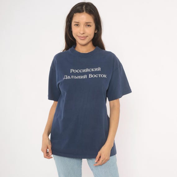 Russian Far East Navy Cotton Tee 90s Hanes Graphic Map Crew Neck Short Sleeve Souvenir Blue Travel Shirt Unisex Large L