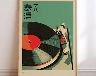 以下が含まれることがあります： ターンテーブルに乗った黒いレコードのスタイリッシュなイラストが描かれた額装済みのウォールアートプリント。背景は落ち着いた緑色で、レコードのラベルには鮮やかな赤のアクセントが施されています。左上隅には日本語の文字が印刷されています。