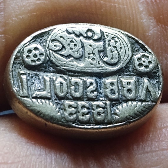 Antique Victorian Era Pendant Fob Seal in Arabic … - image 3