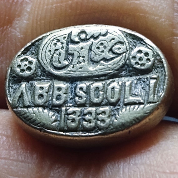 Antique Victorian Era Pendant Fob Seal in Arabic … - image 2