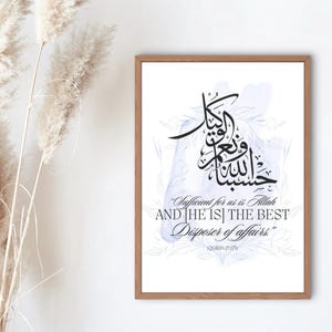 Impresión de la aleya del Corán, caligrafía islámica: «Nos basta Alá» (descarga digital)