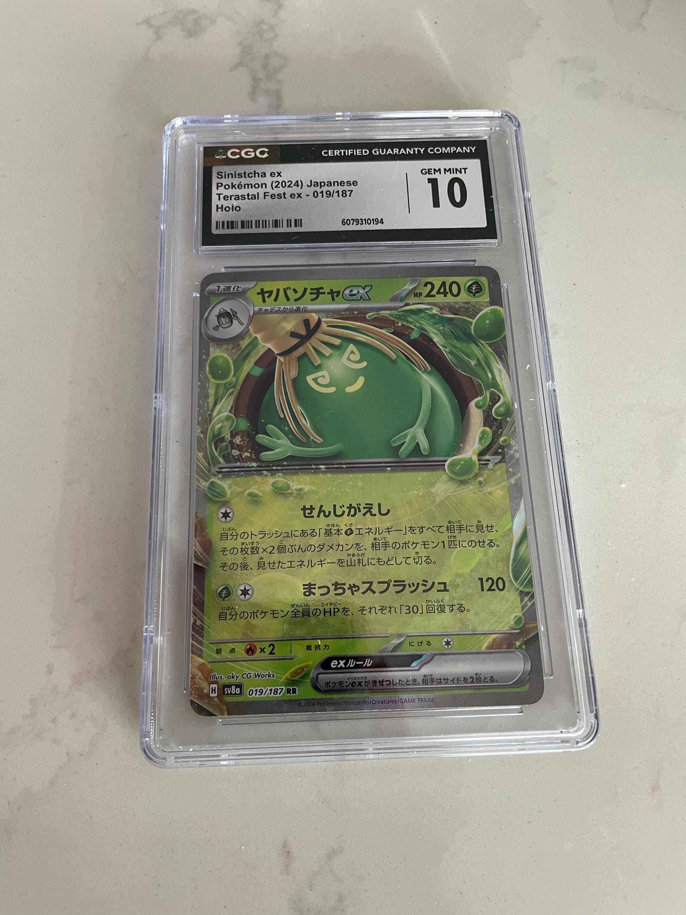 CGC 10 Sinistcha Ex Japanese Pokemon Card Terastal Fest Ex 019/187