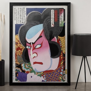 Kabuki Warrior Canvas, Japanese Ukiyo-e Art, Samurai Wall Decor