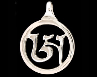 Ah Pendant (large), Tibetan Seed Syllable "Ah" Pendant/Necklace, Tibetan Jewelry, Sound Healing, Yoga & Meditation - Symbolic Jewelry